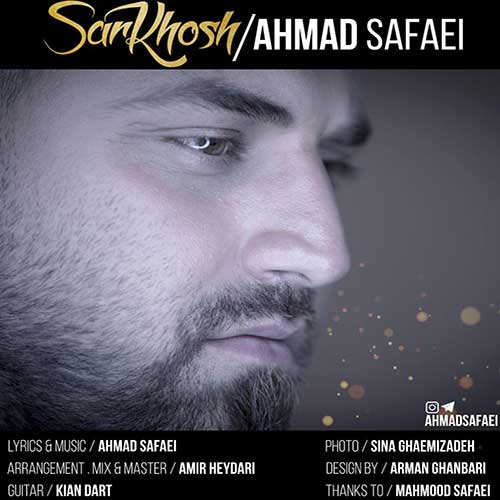آهنگ جدید احمد صفایی به نام سرخوش