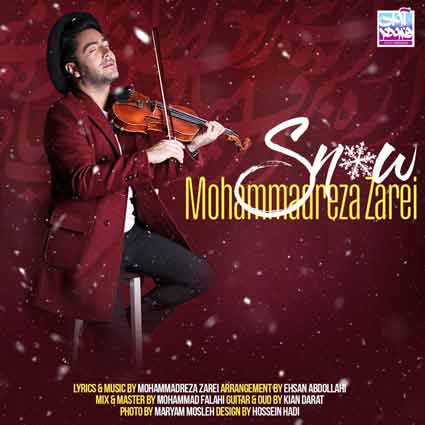 آهنگ جدید محمدرضا زارعی به نام برف