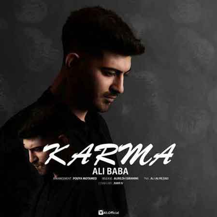 آهنگ جدید علی بابا به نام کارما