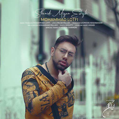 آهنگ جدید محمد لطفی به نام عشق