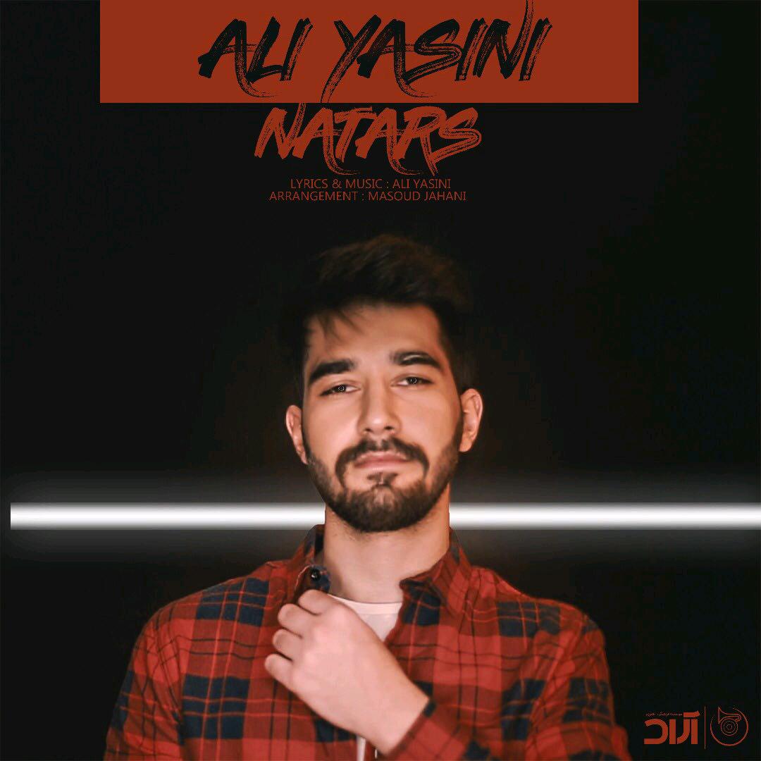 آهنگ جدید علی یاسینی به نام نترس
