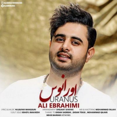 آهنگ جدید علی ابراهیمی به نام اورانوس